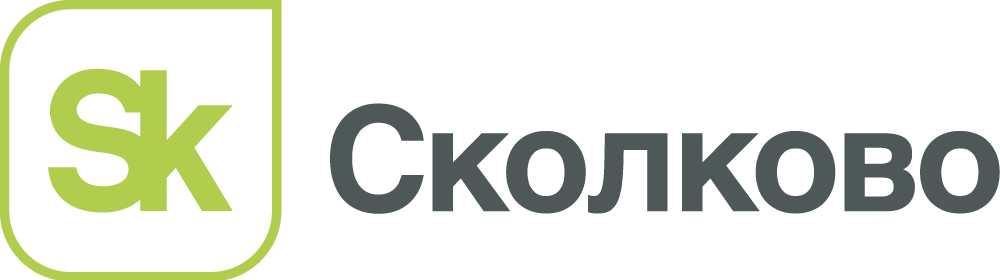 Сколково